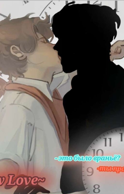 New love~ [ЗАМОРОЖЕН]