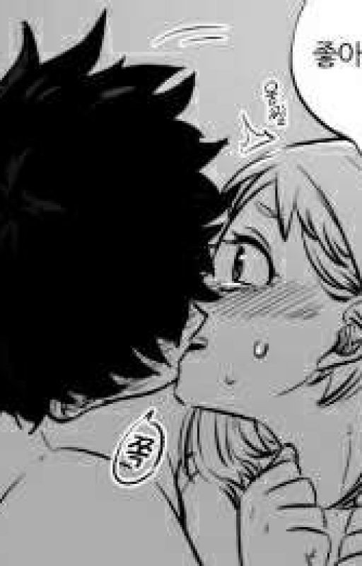 ты изменила мою жизнь