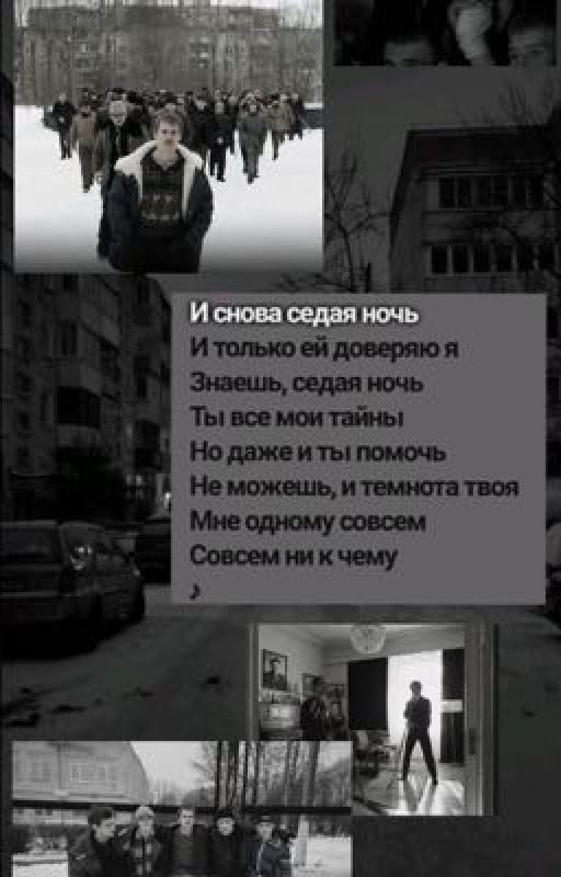слово пацана | жизнь и ее понятия