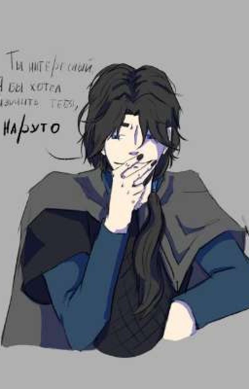 Лучший человек в моей жизни