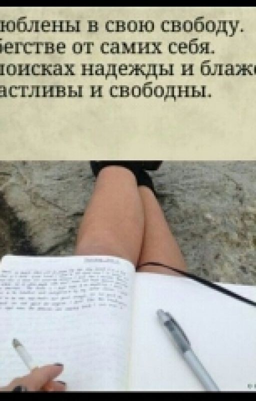 50 Дней до моего самоубийства Жизнь после Смерти