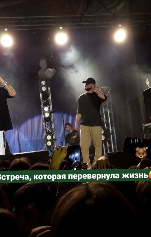 Встреча, которая перевернула жизнь ⚜