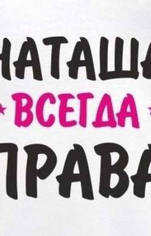 Новая жизнь