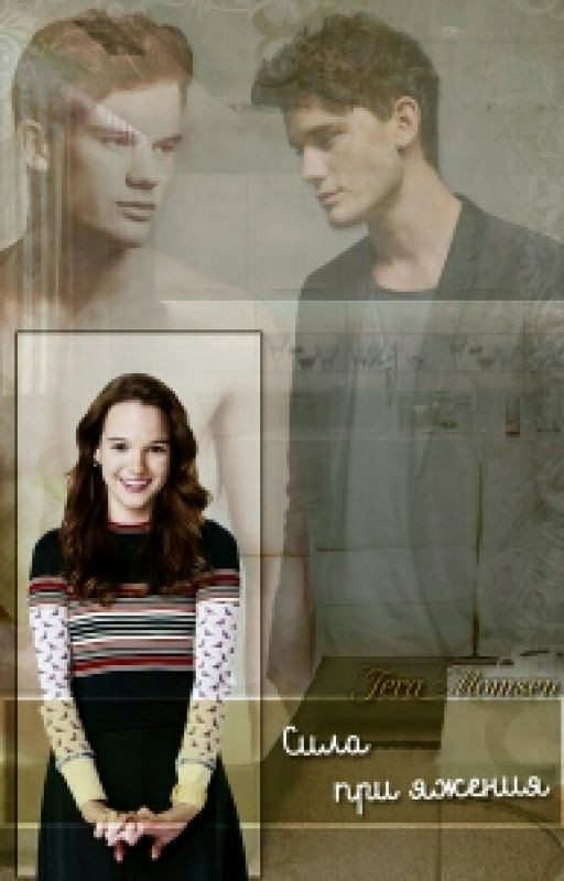 Сила притяжения