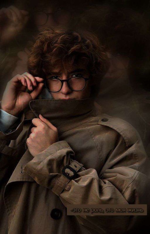 -это не роль, это моя жизнь