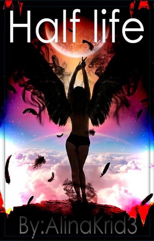 На половину с жизнью