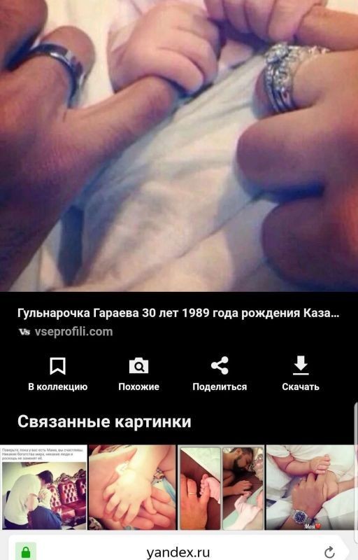 Жизнь Фатимы