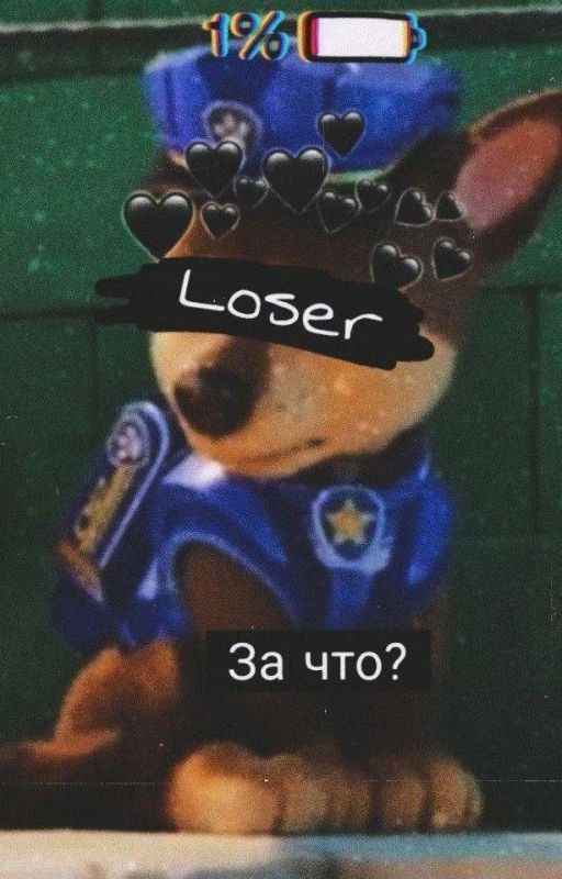 Прошлая жизнь сложилась не так как он думал