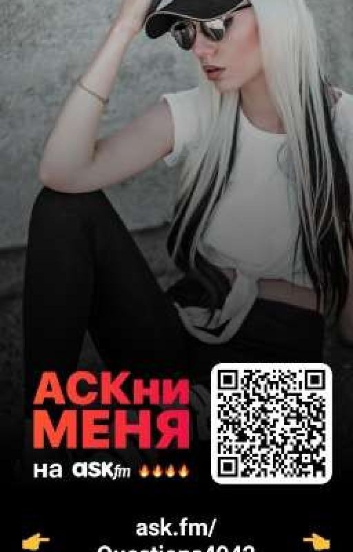 Моя жизнь!