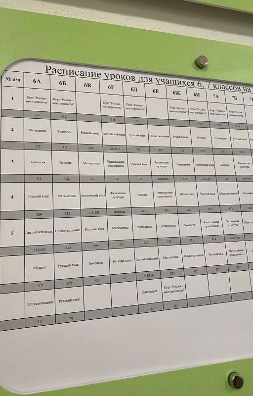 тайная любовь