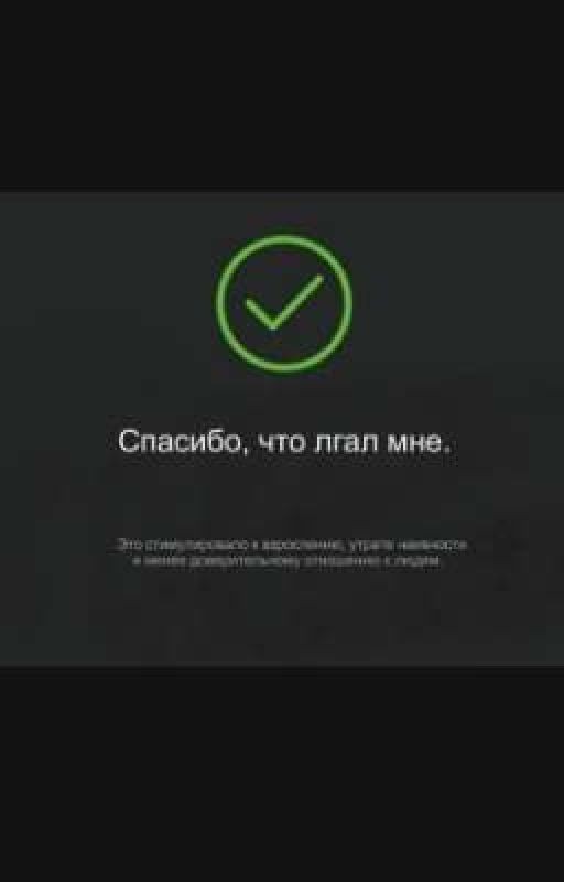 моя  жизнь