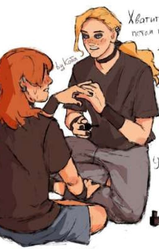 Вторая жизнь