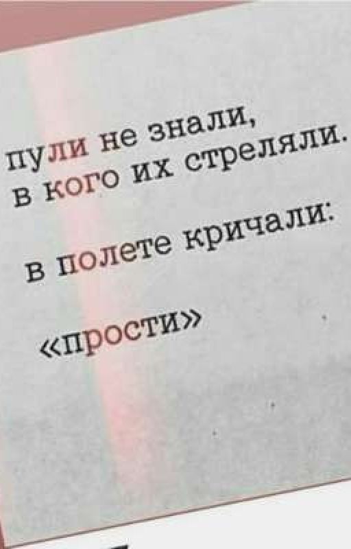 Второй шанс на жизнь