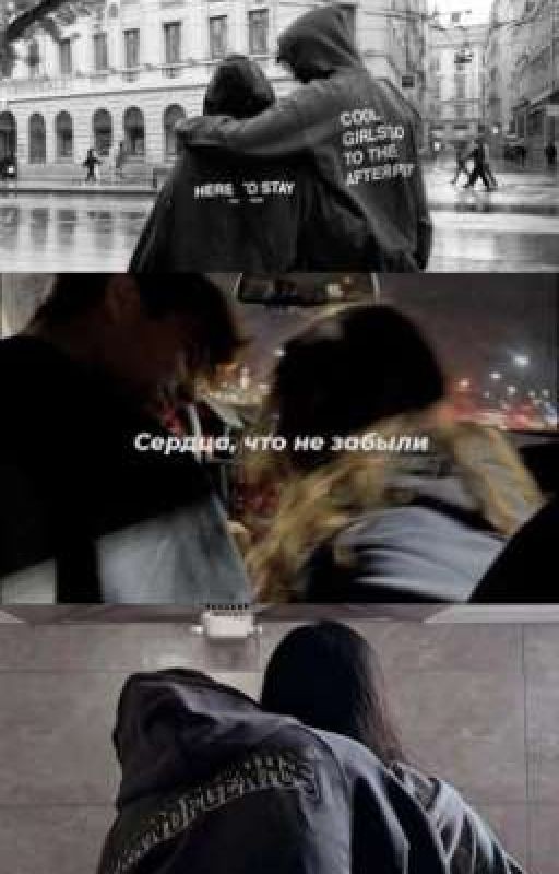 Там, где мы сломались