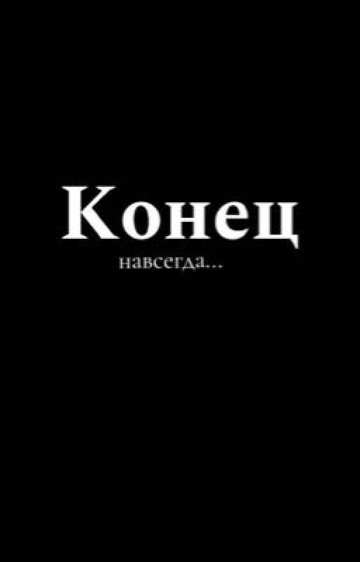 Жизнь