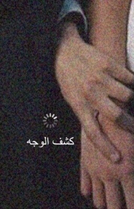 Простить или отомстить?