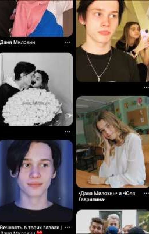 сообщение которое изменило мне жизнь... второй сезон