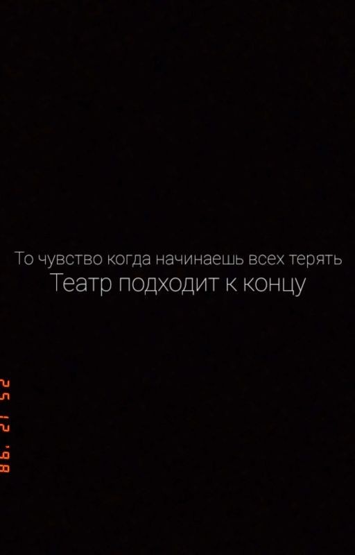 Жизнь и немножко фантазии