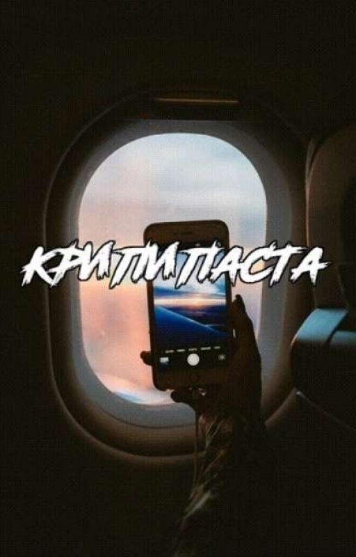 жизнь которую я представляю