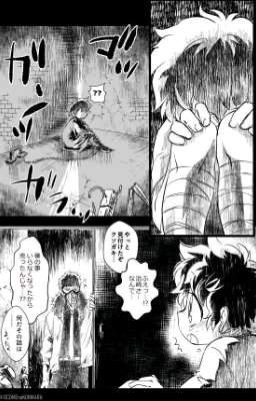 Подари ему жизнь вне серых стен (завершено)