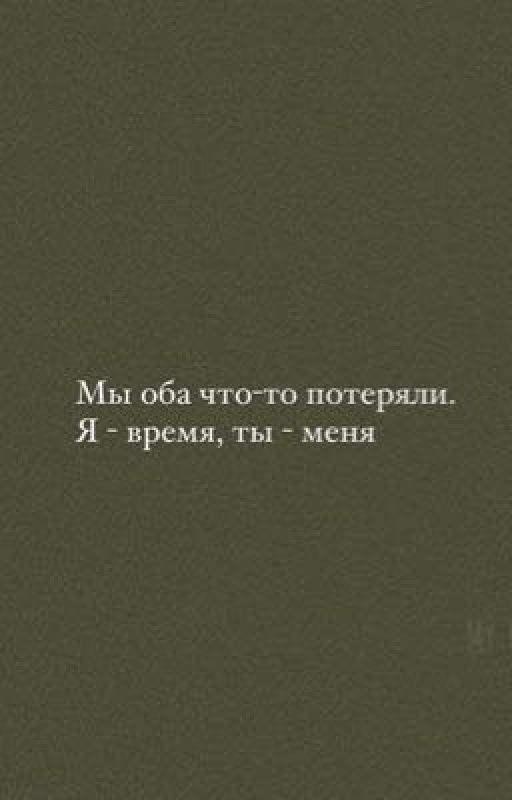 Моя первая любовь
