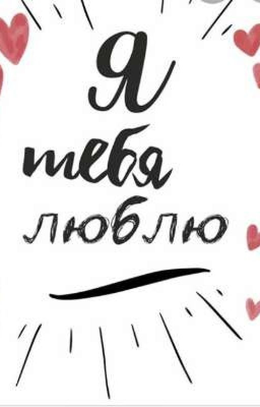 Разлука друзей или больше ❤️❤️❤️❤️