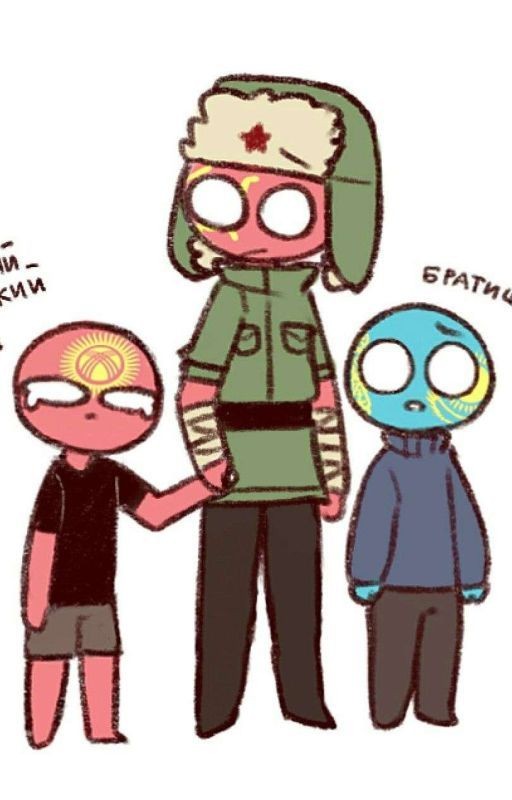 От Разлучившихся Брата И Cестры - К Влюблённым Лебидям