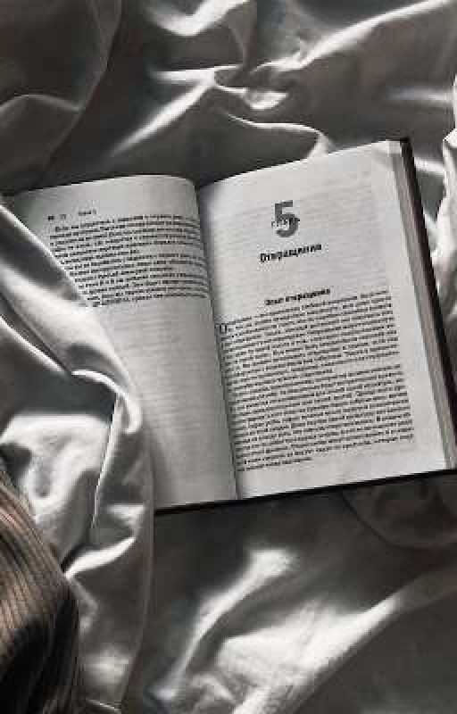 Лучшие книги Wattpad