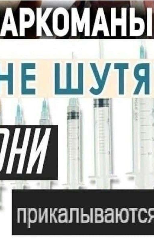 Бесконечная любовь