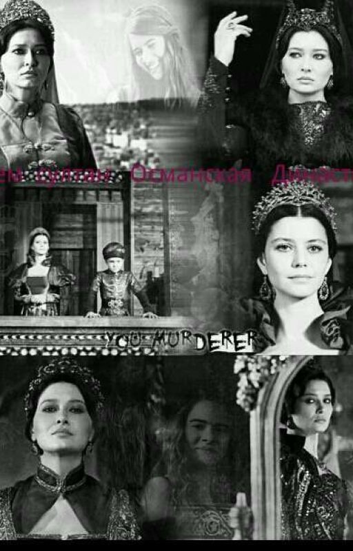 Кёсем султан Османская Династия