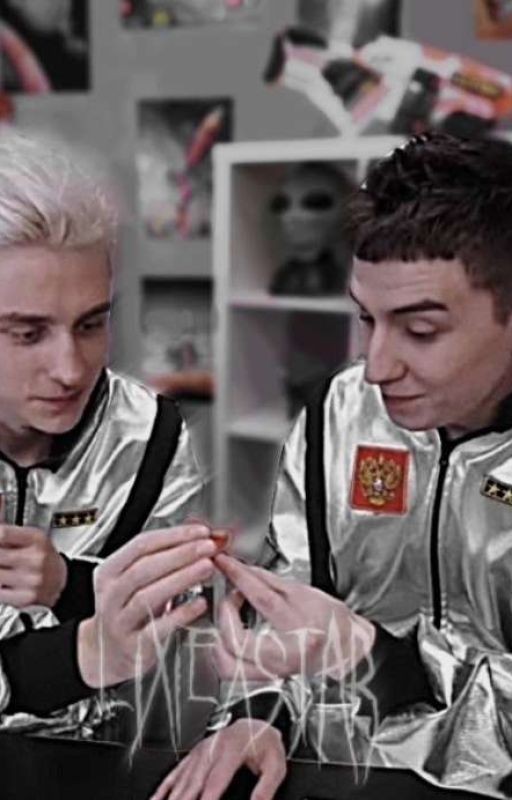 Странная Любовь