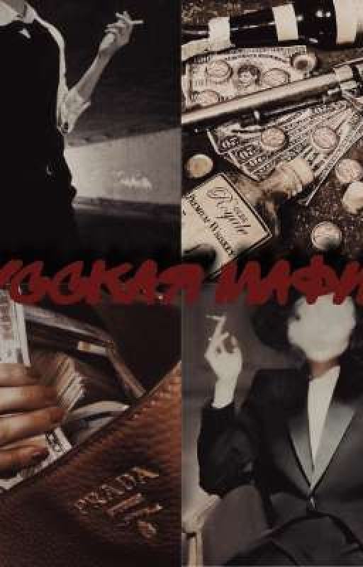 Русская Мафия