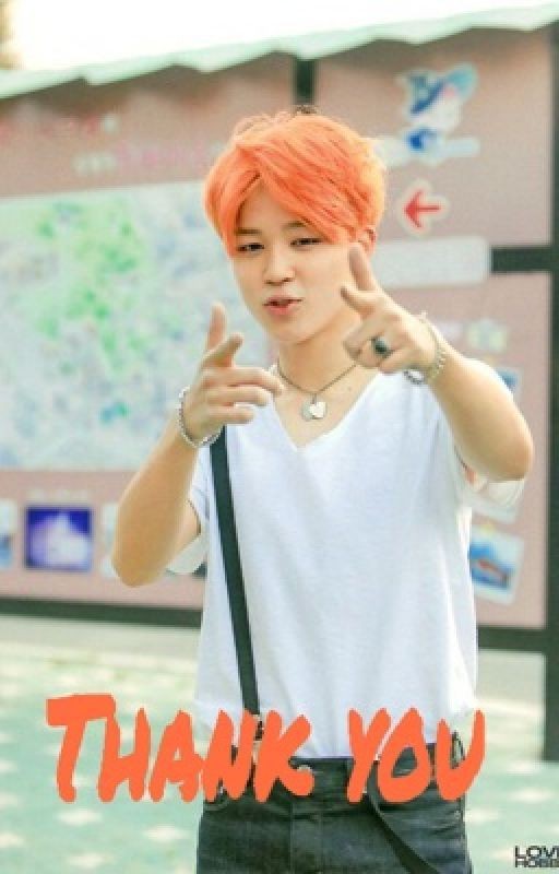 Благодарю