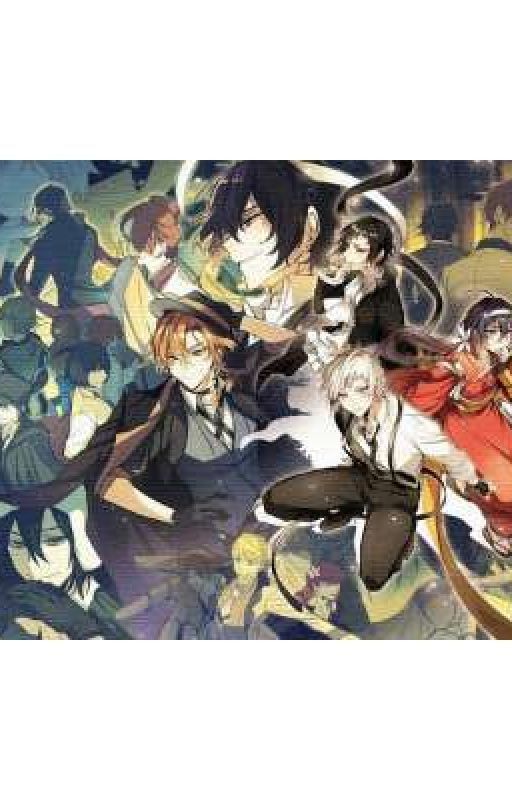 "Сад воспоминаний" БСД