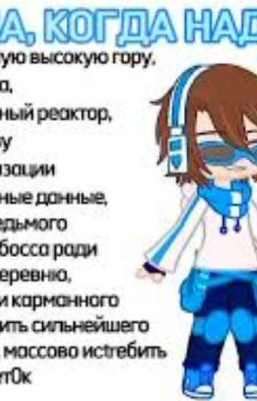 детство Лололошки