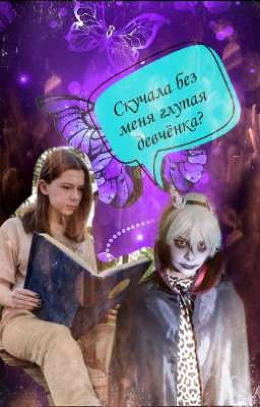 Любовь не может быть тайной