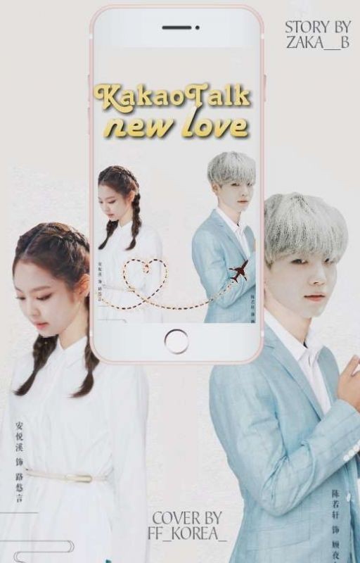 KakaoTalk: new love