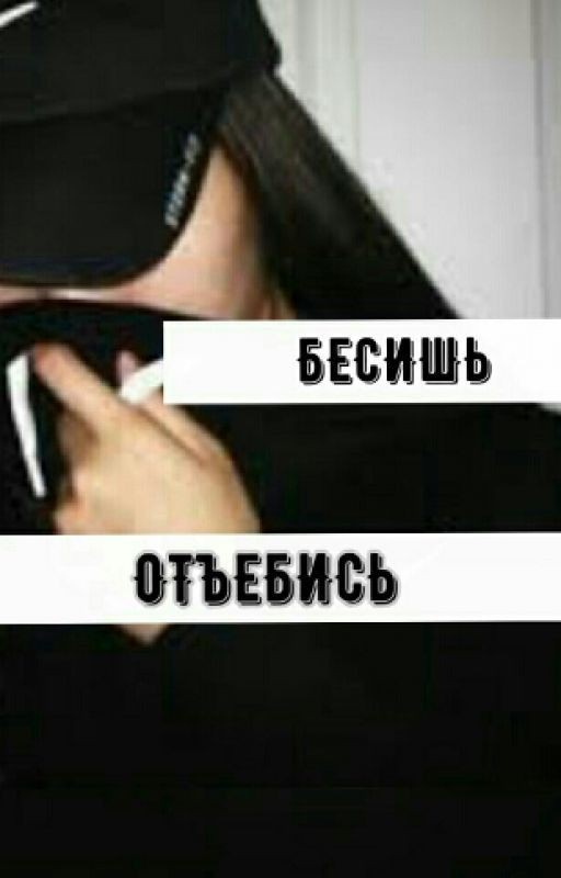 на грани