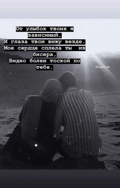 Безконечный омут одиночества