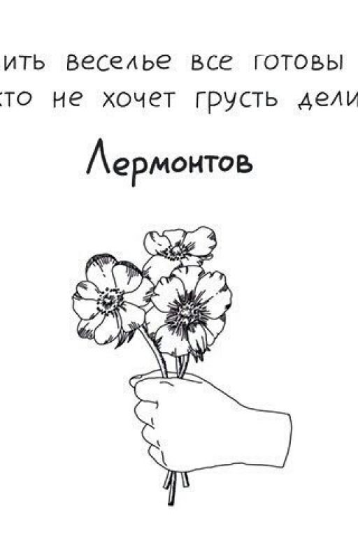Характер