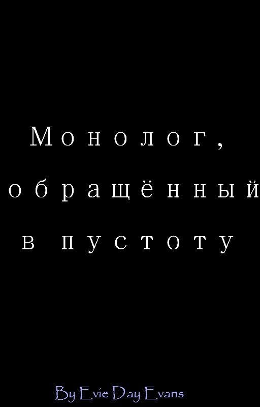 Город Пепла