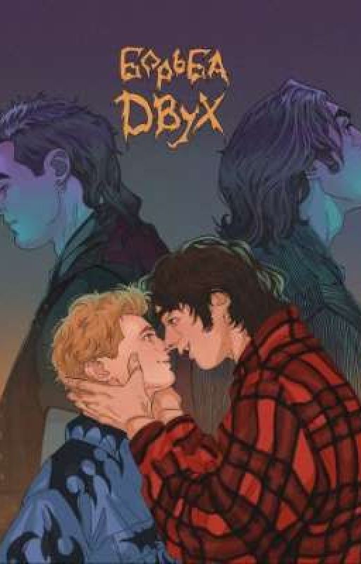 Спустя Столько Лет