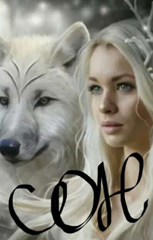 СОН