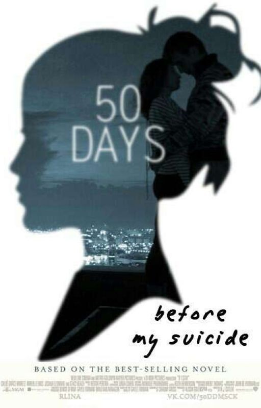 Умерла.Но осталась жива