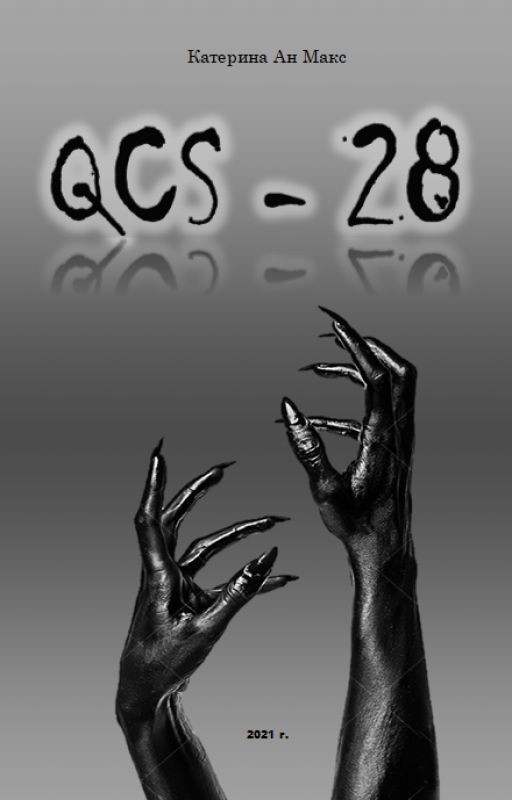 QCS - 28