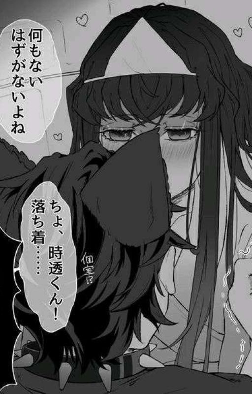 Кицунэ