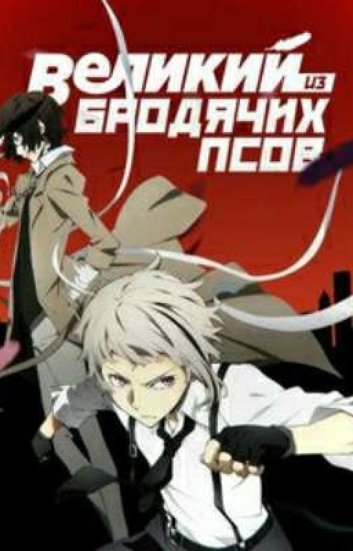 Особый эспер