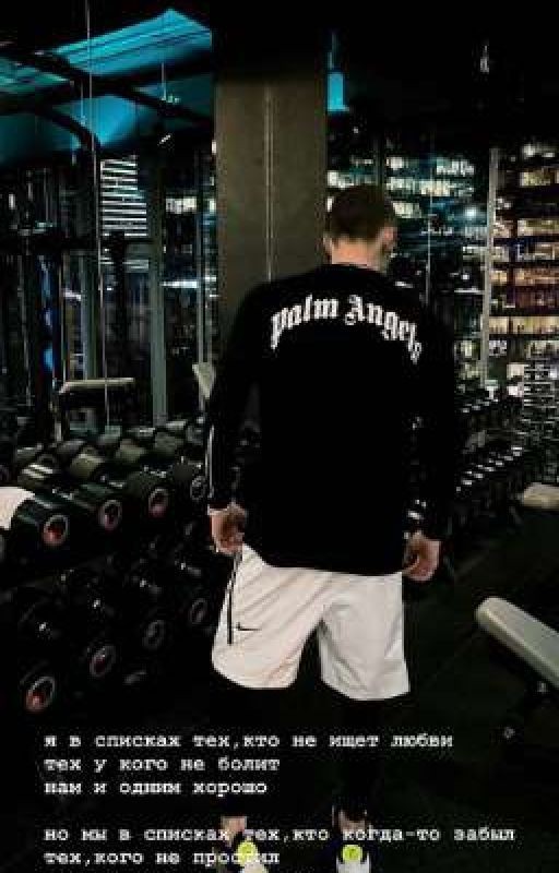 MACAN ||тебе придётся меня полюбить||