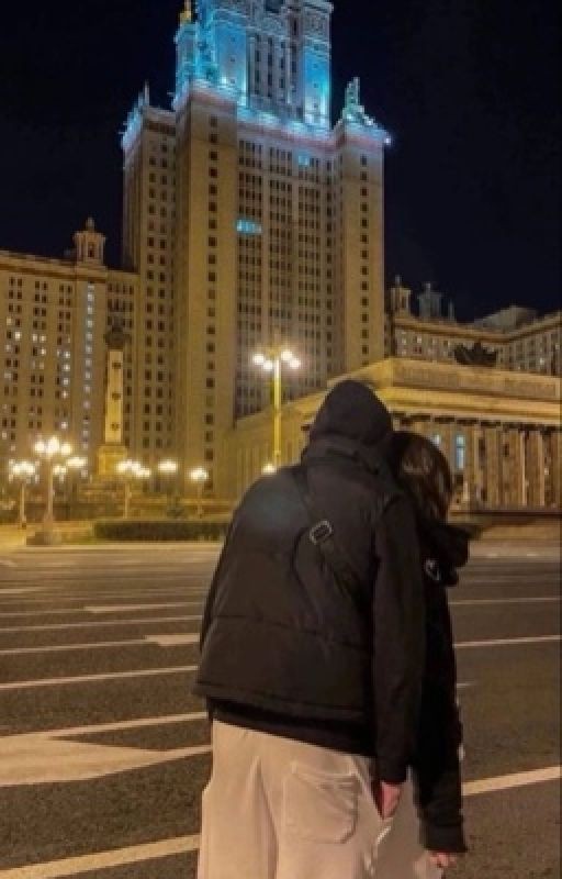 Шаг навстречу