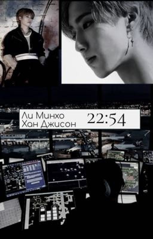 22:54